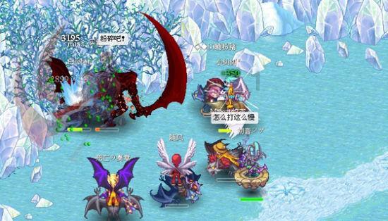 永远的7日之都