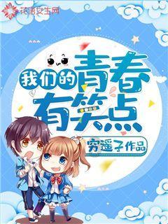 脑洞小老弟无实名认证