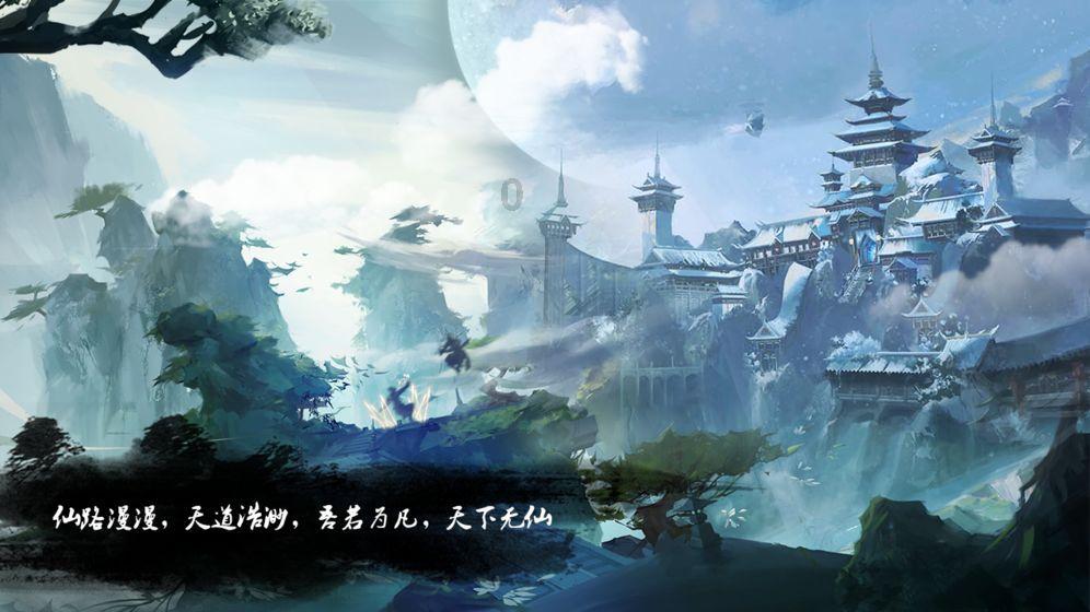 月光影视