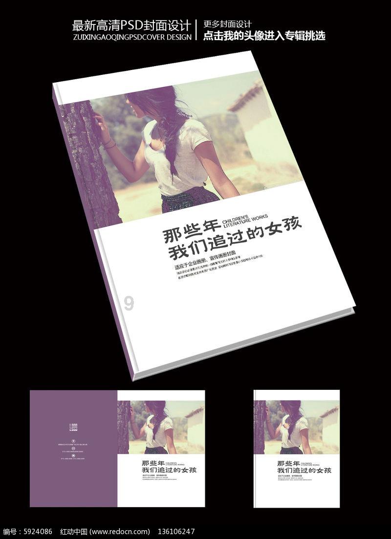 731部队和0713男团遭遇热搜，网友集体要求改名！
