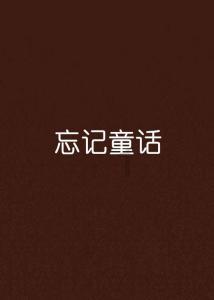 嘉日单词