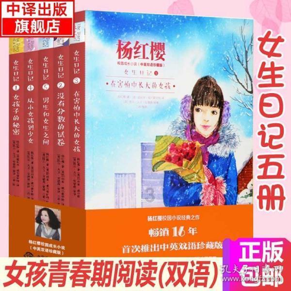 沪江开心词场