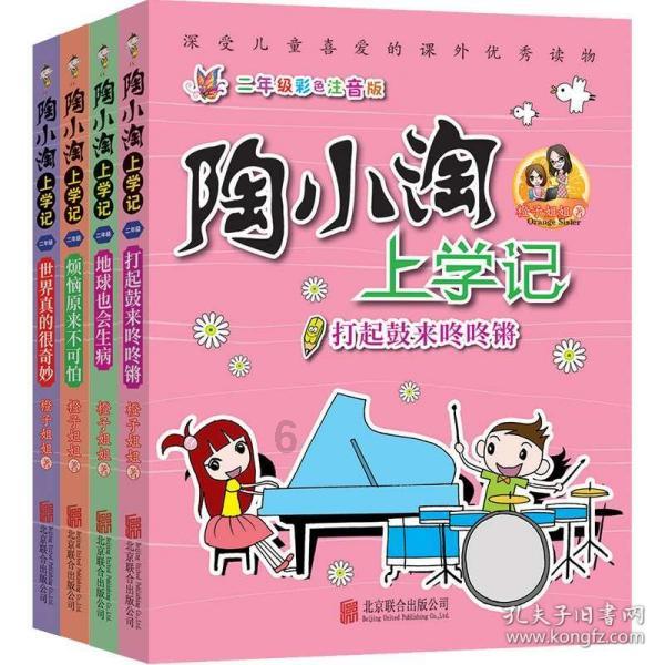 幻想纹章2.0