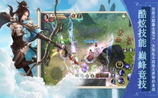 球球大作战下载最新版