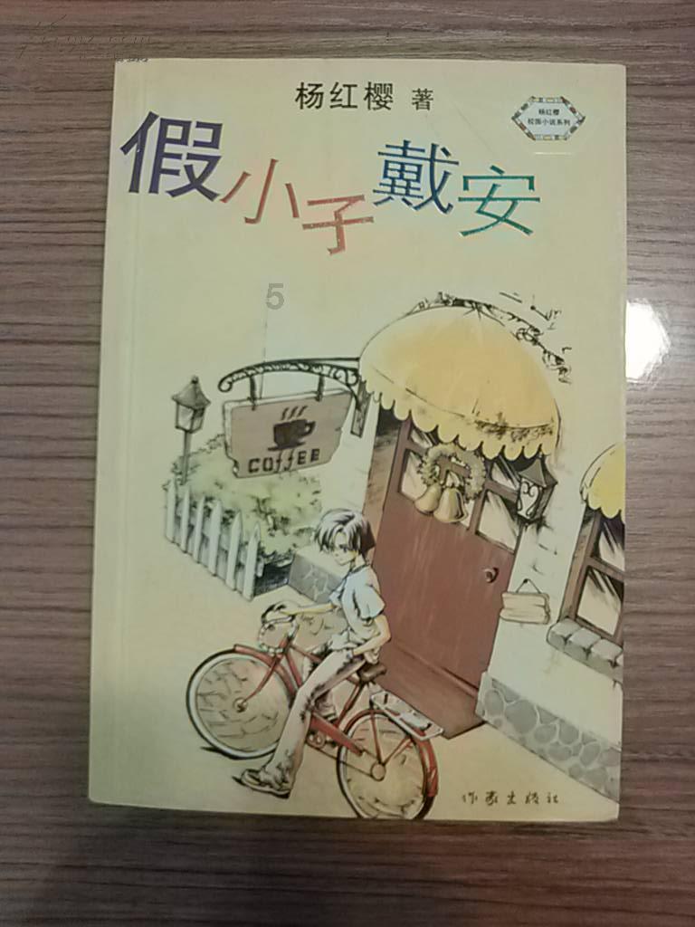 逃离水虎鱼湖