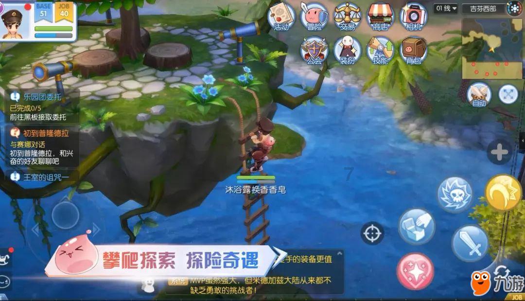 云南镇雄山体滑坡213名受灾群众已全部转移安置
