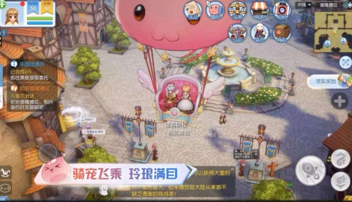 超级闪躲游戏