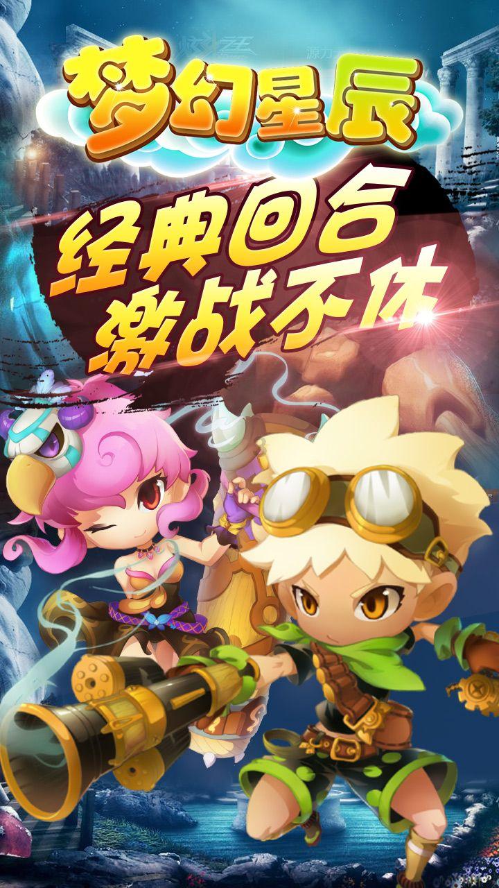 韩式烤五花肉怎么做？游戏画面