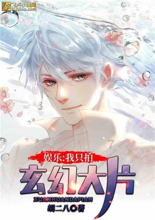 古怪巫师逃离村庄