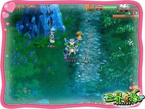 沉睡之间