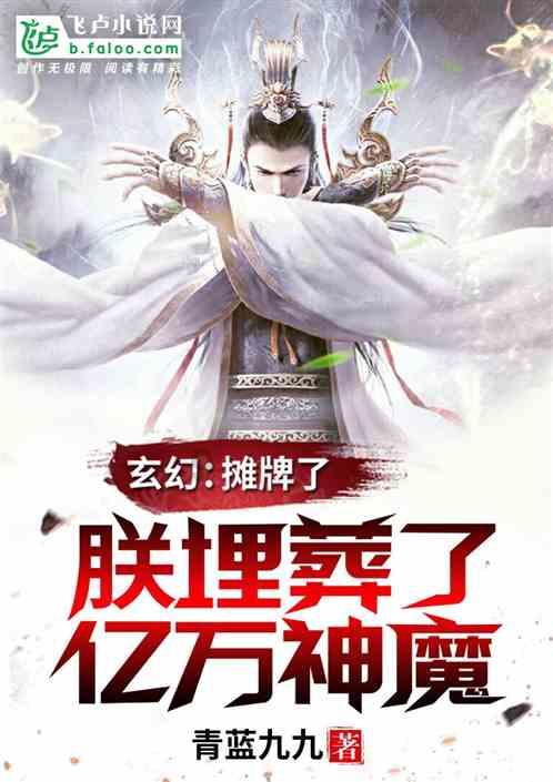 召唤神龙万宁版祖龙
