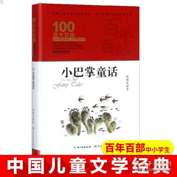救援销售女员工