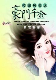 死亡空间3